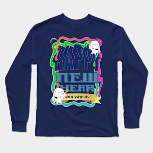 RABBITS ARE HERE, CELEBRATING THE NEW YEAR! Long Sleeve T-Shirt